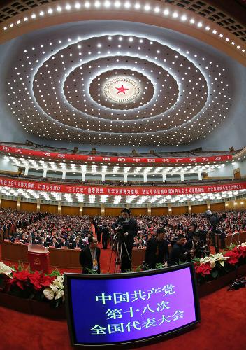 這是大會(huì)會(huì)場(chǎng)。新華社記者 鞠鵬 攝