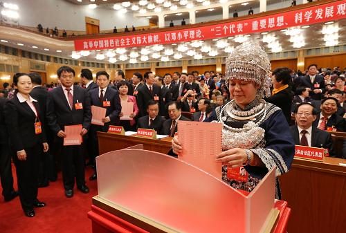 代表投票 11月14日,中國共產(chǎn)黨第十八次全國代表大會閉幕會在北京人民大會堂舉行。 這是代表投票選舉中央委員會委員、候補委員和中央紀(jì)律檢查委員會委員。 新華社記者 姚大偉 攝