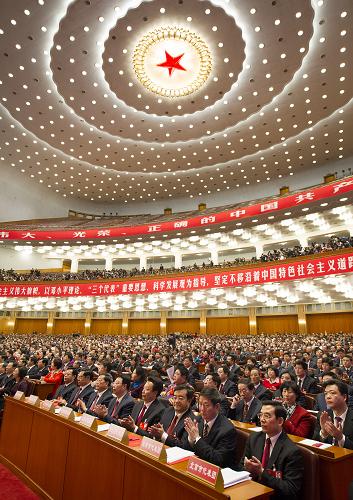 中國(guó)共產(chǎn)黨第十八次全國(guó)代表大會(huì)閉幕會(huì)在京舉行 11月14日,中國(guó)共產(chǎn)黨第十八次全國(guó)代表大會(huì)閉幕會(huì)在北京人民大會(huì)堂舉行。 這是大會(huì)會(huì)場(chǎng)。 新華社記者 黃敬文 攝
