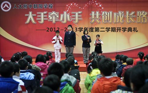 新學(xué)期 新氣象 2月25日,北京市人大附中朝陽學(xué)校的小學(xué)生與高中生一起參加新學(xué)期開學(xué)典禮。 當天,北京市中小學(xué)學(xué)生迎來寒假后正式開學(xué)的第一天。在人大附中朝陽學(xué)校的開學(xué)典禮上,校方表示要將小學(xué)與高中學(xué)生的“聯(lián)誼”融入到未來的教學(xué)當中。 新華社記者鄭煥松攝