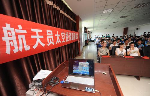 各地師生收看太空授課 6月20日,沈陽航空航天大學(xué)學(xué)生在觀看太空授課。 當(dāng)日,神舟十號航天員在天宮一號開展基礎(chǔ)物理實驗,為青少年進(jìn)行太空授課,全國8萬余所中學(xué)6000余萬名師生同步收看。 新華社記者 楊青 攝