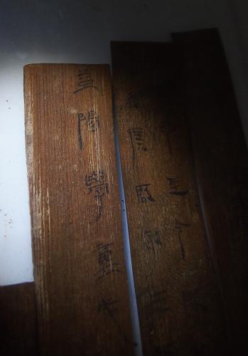 我國(guó)罕見(jiàn)的古縣衙署檔案在湖南益陽(yáng)重見(jiàn)天日 這是7月21日拍攝的湖南益陽(yáng)兔子山遺址出土的簡(jiǎn)牘,左側(cè)一枚簡(jiǎn)牘上“益陽(yáng)學(xué)童”隸書(shū)字樣清晰可辨。 在7月21日舉行的“益陽(yáng)兔子山遺址考古發(fā)掘?qū)<易剷?huì)”上,專家考證,該遺址為西漢晚期益陽(yáng)縣衙署所在地,這些簡(jiǎn)牘完整地記錄了戰(zhàn)國(guó)末年至三國(guó)東吳時(shí)期的古縣衙運(yùn)轉(zhuǎn)情況,是中國(guó)罕見(jiàn)的古代縣衙署檔案實(shí)物資料。 新華社記者明星攝