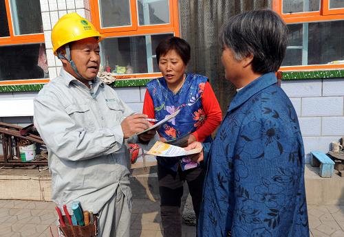 河北香河:國網(wǎng)零收費限時服務受到用戶好評 9月27日,國網(wǎng)香河供電公司工作人員為農(nóng)村用戶送去“用電連心卡”,宣傳安全用電知識。 國網(wǎng)香河供電公司積極推進優(yōu)質服務,他們全天24小時為客戶提供零收費限時搶修服務,根據(jù)用戶所處區(qū)域遠近不同情況,在90至120分鐘內到達故障現(xiàn)場進行搶修,同時制作了“電力故障搶修記錄卡”,在搶修結束后請客戶核實并就本次搶修服務進行滿意度調查,對于滿意度不達標的搶修服務,部門負責人將對客戶進行回訪,全力向客戶提供優(yōu)質服務。 新華社記者 李曉果 攝