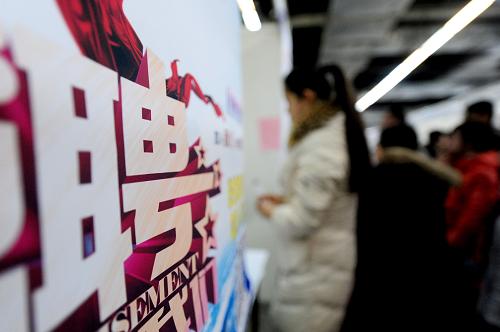 遼寧舉行高校畢業(yè)生新年大型招聘會(huì) 1月5日,應(yīng)聘者在遼寧省高校畢業(yè)生新年大型招聘會(huì)上應(yīng)聘。 當(dāng)日,遼寧省高校畢業(yè)生新年大型招聘會(huì)在沈陽市的遼寧工業(yè)展覽館舉行。210家企業(yè)到場招聘,提供就業(yè)崗位5100個(gè),涉及機(jī)械制造、新能源、農(nóng)業(yè)、IT、金融保險(xiǎn)、生物醫(yī)藥、運(yùn)輸物流、房地產(chǎn)、文化傳媒、教育培訓(xùn)、現(xiàn)代服務(wù)類等30余個(gè)行業(yè)200多個(gè)專業(yè)類別。據(jù)了解,2014年遼寧省高校畢業(yè)生人數(shù)將達(dá)到27.6萬人,比去年略有增加。 新華社發(fā)(張文魁 攝)