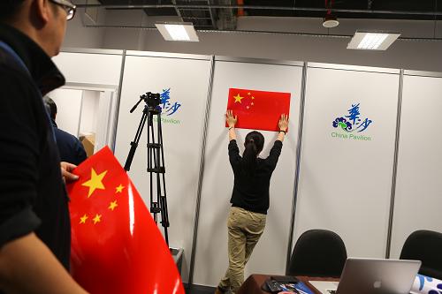 11月13日,在波蘭華沙,工作人員在“中國角”會(huì)場粘貼中國國旗。聯(lián)合國年度氣候變化大會(huì)“中國角”系列邊會(huì)將于14日正式拉開帷幕。本次“中國角”活動(dòng)中,中國代表團(tuán)計(jì)劃安排17場系列邊會(huì),將通過論壇、新聞發(fā)布會(huì)、研討會(huì)、展覽等形式,向國際社會(huì)展示中國應(yīng)對(duì)氣候變化的政策、措施、進(jìn)程和成就。新華社記者 張帆 攝