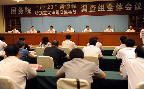 這是7月28日拍攝的會(huì)議現(xiàn)場(chǎng)。當(dāng)日,國(guó)務(wù)院“7·23”甬溫線特別重大鐵路交通事故調(diào)查組全體會(huì)議在溫州召開(kāi)。國(guó)務(wù)院“7·23”甬溫線特別重大鐵路交通事故調(diào)查組組長(zhǎng)、國(guó)家安全監(jiān)管總局局長(zhǎng)駱琳在會(huì)議上說(shuō),調(diào)查組將認(rèn)真嚴(yán)格履行調(diào)查組職責(zé),依法依規(guī)開(kāi)展事故調(diào)查處理各項(xiàng)工作,調(diào)查結(jié)果爭(zhēng)取在9月中旬公布。新華社記者 王定昶 攝