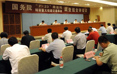 這是7月28日拍攝的會(huì)議現(xiàn)場(chǎng)。新華社記者 王定昶 攝