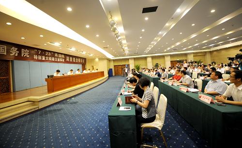 這是7月28日拍攝的會(huì)議現(xiàn)場(chǎng)。新華社記者 王定昶 攝