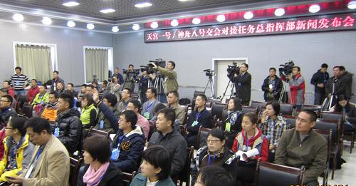 10月31日,天宮一號/神舟八號交會對接任務(wù)總指揮部舉行新聞發(fā)布會,新聞發(fā)言人武平向中外媒體記者介紹任務(wù)有關(guān)情況。新華社記者 李剛 攝