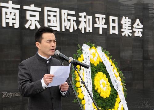 12月13日,南京市民代表在集會(huì)上宣讀《南京和平宣言》。新華社記者 孫參 攝