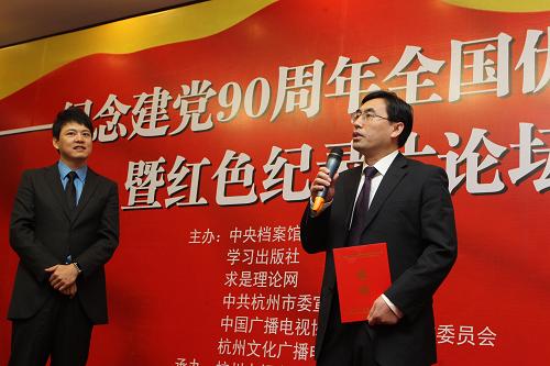 12月13日,《中國(guó)三峽》獲獎(jiǎng)代表發(fā)表感言。國(guó)務(wù)院三峽辦、中央新聞紀(jì)錄電影制片廠(集團(tuán))制作的《中國(guó)三峽》獲得評(píng)委會(huì)特別獎(jiǎng)。新華社記者 張燕輝 攝