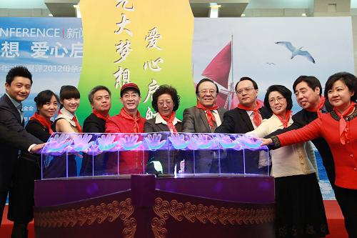 3月25日,各界代表和明星在船形啟動(dòng)儀上共同按下象征活動(dòng)啟動(dòng)的手印。 當(dāng)日,由中央人民廣播電臺(tái)、中國(guó)光大銀行主辦的2012母親水窖公益活動(dòng)“光大夢(mèng)想·愛(ài)心啟航——第二屆全國(guó)青少年才藝展評(píng)”在北京人民大會(huì)堂正式啟動(dòng)。來(lái)自中央人民廣播電臺(tái)、中國(guó)光大銀行、中國(guó)婦女發(fā)展基金會(huì)、中央電視臺(tái)以及文藝界的代表和明星出席活動(dòng)新聞發(fā)布會(huì),助力此項(xiàng)公益活動(dòng)。 據(jù)了解,活動(dòng)將在全國(guó)17個(gè)城市開(kāi)展歷時(shí)4個(gè)月的“青少年才藝展評(píng)”選拔,最終于7月底在北京舉辦“2012母親水窖慈善晚會(huì)”專場(chǎng)公益演出。活動(dòng)全部收益將捐獻(xiàn)給中國(guó)婦女發(fā)展基金會(huì)“母親水窖”公益項(xiàng)目,用于給干旱地區(qū)修建水窖和集中供水工程。 新華社發(fā)(潘超越 攝)