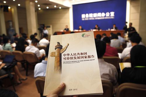 這是6月1日在發(fā)布會(huì)現(xiàn)場拍攝的《中國可持續(xù)發(fā)展國家報(bào)告》。新華社發(fā)(萬象 攝)