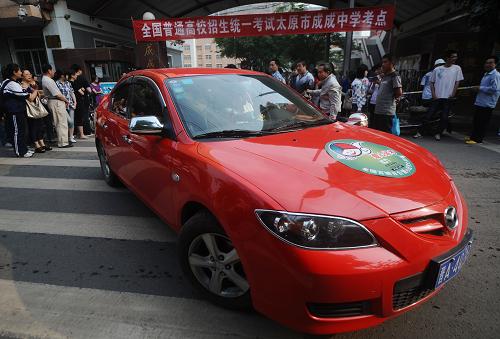 6月7日,一輛“愛心送考”的汽車駛離山西省太原市成成中學(xué)考點(diǎn)。新華社記者 燕雁 攝