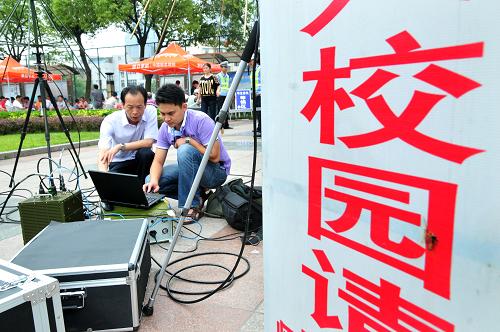 6月7日,無(wú)線(xiàn)電技術(shù)人員在安徽師大附中考點(diǎn)附近調(diào)試作弊信號(hào)追蹤設(shè)備。新華社發(fā)