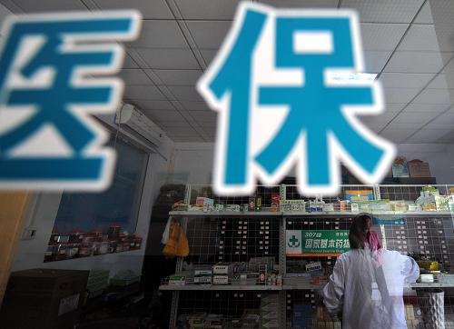 湖南省岳陽市岳陽樓區(qū)洛王社區(qū)衛(wèi)生服務中心的一位醫(yī)務人員在藥房內(nèi)整理零差率銷售的藥物(2010年3月18日攝)。湖南省岳陽市岳陽樓區(qū)以推進基層醫(yī)療機構(gòu)衛(wèi)生服務作為醫(yī)改突破口,以解決群眾看病難、看病貴為目標,探索出一條基層醫(yī)療衛(wèi)生機構(gòu)綜合配套改革新途徑。新華社記者 趙眾志 攝