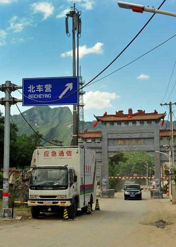 7月29日,通信公司在北京市房山區(qū)青龍湖鎮(zhèn)北車營村村口架起車載天線,以保障手機(jī)信號(hào)的穩(wěn)定。新華社發(fā)(胡林慶 攝)