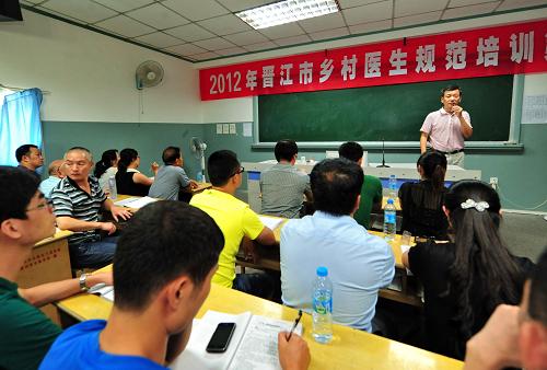 這是晉江市鄉(xiāng)村醫(yī)生在接受技能培訓(xùn)(8月9日攝)。近年來,晉江市衛(wèi)生部門定期對(duì)全市鄉(xiāng)村醫(yī)生進(jìn)行輪訓(xùn),提高他們的醫(yī)療水平。新華社記者 張國(guó)俊 攝