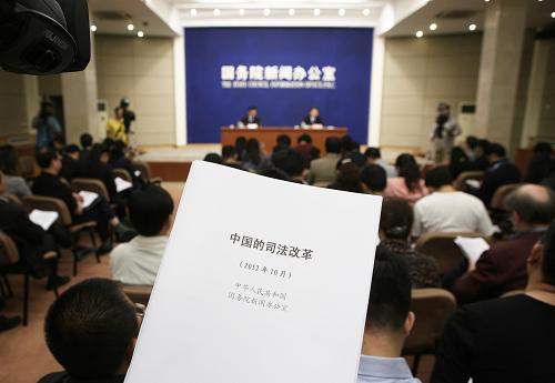 10月9日,《中國(guó)的司法改革》白皮書(shū)發(fā)布現(xiàn)場(chǎng)。當(dāng)日,國(guó)務(wù)院新聞辦公室發(fā)表《中國(guó)的司法改革》白皮書(shū)。這是中國(guó)首次就司法改革問(wèn)題發(fā)布白皮書(shū)。這個(gè)大約18000字的白皮書(shū),第一次全面、系統(tǒng)地向國(guó)內(nèi)外介紹了中國(guó)司法改革的基本情況和主要成就,表明中國(guó)致力于推進(jìn)依法治國(guó)基本方略的態(tài)度和決心,增進(jìn)國(guó)內(nèi)外對(duì)中國(guó)司法改革以及法治建設(shè)的了解、認(rèn)同和支持。新華社發(fā)(李方宇 攝)