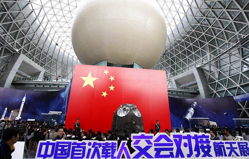 航天展開幕首日吸引了眾多參觀者(11月2日攝)。11月2日,中國首次載人交會(huì)對接航天展在上??萍拣^開幕,航天員景海鵬、劉旺、劉洋出席開幕式并參觀展覽。航天展展出了“神舟九號(hào)”飛船返回艙,“神舟九號(hào)”與“天宮一號(hào)”對接機(jī)構(gòu)部件、劉洋從太空帶回的艙內(nèi)宇航服等珍貴實(shí)物,以及“神九”的珍貴照片和視頻資料。新華社記者 裴鑫 攝