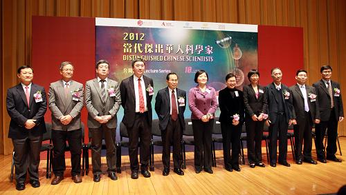 11月29日,主講科學家和嘉賓在開幕儀式上合影。當日,“2012當代杰出華人科學家公開講座”活動在香港科學館開幕。此次活動為期3天,包括5場講座,涉及醫(yī)學、載人航天、深海探索、稀土資源以及科研成果轉(zhuǎn)化等主題。新華社記者 金怡 攝
