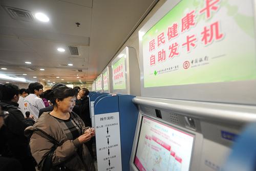 3月1日,申領(lǐng)者在居民健康卡發(fā)放機前辦理申領(lǐng)業(yè)務(wù)。新華社記者 楊青 攝