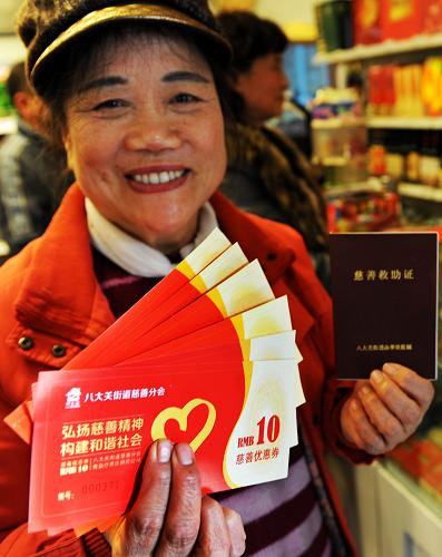 3月6日,困難居民于孝芹憑街道發(fā)放的“慈善救助證”領(lǐng)取“慈善優(yōu)惠券”。她家每個月的油鹽醬醋基本都能憑券解決。2012年以來,青島八大關(guān)街道每月都會給符合幫扶條件的困難居民和重點優(yōu)撫對象發(fā)放60元至100元不等的“慈善優(yōu)惠券”,居民可以憑券在街道設(shè)立的愛心市場購買生活必需品。據(jù)悉,優(yōu)惠券的資金都來自于駐街企業(yè)的愛心捐贈,政府不用出資,通過街道辦的協(xié)調(diào)和管理讓這一惠民舉措多方受益。2013年,青島市還將開設(shè)多家類似的愛心慈善市場。愛心市場的運作方式不盡相同,但宗旨都是力所能及地讓困難居民的日子過得好一點,讓溫暖的陽光照到他們。新華社記者 李紫恒 攝