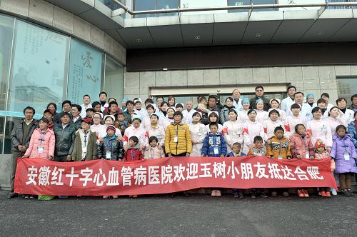 12月18日,玉樹藏族自治州囊謙縣的15名先心病患兒與安徽省紅十字心血管病醫(yī)院的醫(yī)護人員合影。當日,來自青海省玉樹藏族自治州囊謙縣的15名先心病患兒來到安徽合肥接受免費手術治療。近日,安徽省紅十字心血管病醫(yī)院在青海省玉樹藏族自治州囊謙縣開展以“玉樹愛心暖冬行”為主題的公益援助行動,為500余名當?shù)貎和M行先天性心臟病篩查,并選取其中15名先天性心臟病患兒前往該醫(yī)院進行免費手術治療。新華社記者 郭晨 攝