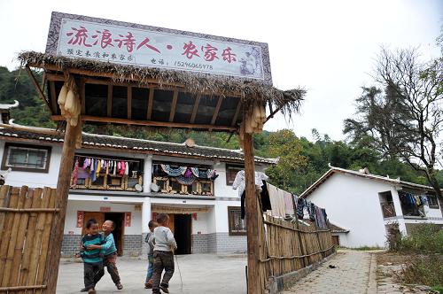王尚瑤寨展新顏 11月10日,王尚白褲瑤寨的一群小朋友在農(nóng)家樂里玩耍。(新華社記者 劉廣銘攝)