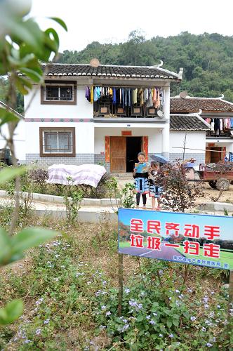 王尚瑤寨展新顏 11月10日,王尚白褲瑤寨的兩位小朋友在環(huán)境優(yōu)美的村屯里讀書。(新華社記者 劉廣銘攝)