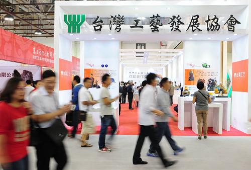 10月25日,參觀者從臺灣工藝發(fā)展協(xié)會展館前走過。新華社記者 林善傳 攝