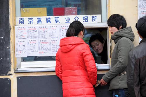 2月15日,求職人員在一個(gè)職介窗口前咨詢。新華社記者 孫參 攝