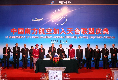 11月15日,中國南方航空公司正式加入國際航空聯(lián)盟---天合聯(lián)盟儀式在北京人民大會堂舉行,國務院副總理曾培炎出席加盟儀式。 新華社記者 龐興雷 攝