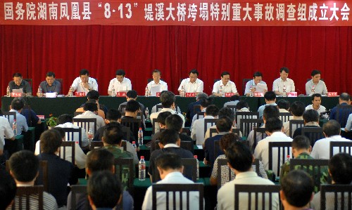 8月16日,國(guó)務(wù)院湖南鳳凰縣“8·13”堤溪大橋垮塌特別重大事故調(diào)查組在鳳凰縣成立,對(duì)事故的調(diào)查處理全面展開。新華社記者 趙眾志 攝