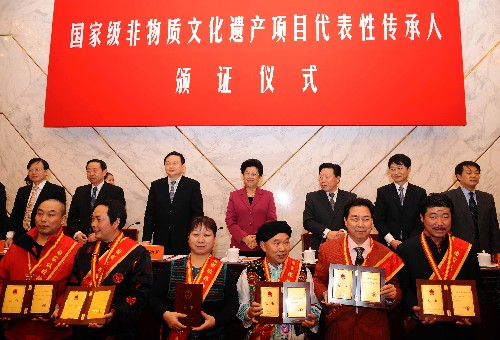 2月28日,國家級非物質(zhì)文化遺產(chǎn)項目代表性傳承人頒證儀式在京舉行,第二批國家級非物質(zhì)文化遺產(chǎn)項目代表性傳承人中的88位代表在人民大會堂接受命名和證書。國務委員陳至立出席頒證儀式,并為傳承人頒發(fā)證書。 新華社記者 李濤 攝