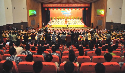 4月26日,海南建省辦經(jīng)濟(jì)特區(qū)20周年慶祝大會(huì)在海南省人大會(huì)堂舉行。 新華社記者 姜恩宇 攝