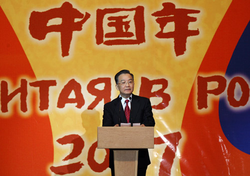 11月6日晚,“中國(guó)年”閉幕式在莫斯科克里姆林宮大禮堂隆重舉行。中國(guó)國(guó)務(wù)院總理溫家寶和俄羅斯總理祖布科夫共同出席。這是溫家寶在閉幕式上致辭。 新華社記者黃敬文攝
