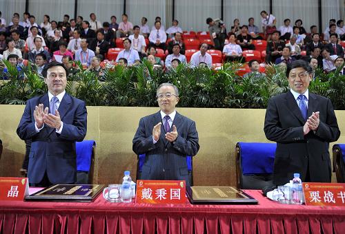 9月18日,第九屆全國(guó)少數(shù)民族傳統(tǒng)體育運(yùn)動(dòng)會(huì)在貴陽(yáng)閉幕。國(guó)務(wù)委員戴秉國(guó)(中)出席閉幕式并宣布第九屆全國(guó)少數(shù)民族傳統(tǒng)體育運(yùn)動(dòng)會(huì)閉幕。新華社記者 王鵬 攝