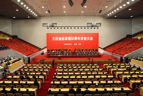 9月22日,大慶油田發(fā)現(xiàn)50周年慶祝大會(huì)在黑龍江省大慶市舉行。中共中央政治局常委、中央書記處書記、國(guó)家副主席習(xí)近平出席慶祝大會(huì)并講話。這是慶祝大會(huì)會(huì)場(chǎng)。新華社記者蘭紅光攝