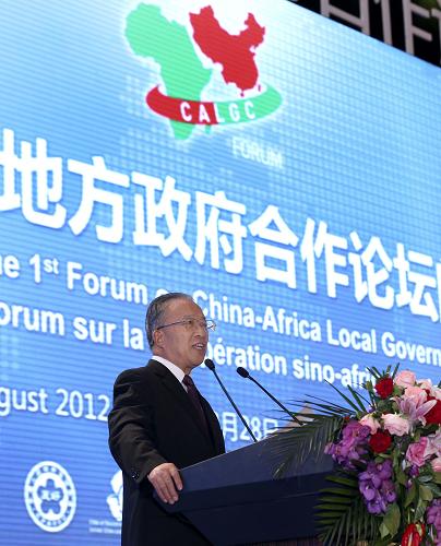 戴秉國出席首屆中非地方政府合作論壇閉幕式并講話 8月28日,首屆中非地方政府合作論壇在北京閉幕,國務委員戴秉國出席并發(fā)表講話。 新華社記者 龐興雷 攝