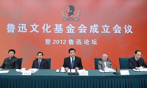 10月26日,魯迅文化基金會成立會議暨2012“魯迅論壇”在北京召開。中共中央政治局常委、全國政協(xié)主席賈慶林出席會議并講話。新華社記者 馬占成 攝