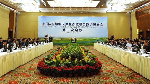 9月3日,中新天津生態(tài)城聯(lián)合協(xié)調(diào)理事會第一次會議在天津舉行。中共中央政治局委員、國務(wù)院副總理、理事會中方主席王岐山和新加坡副總理、理事會新方主席黃根成共同主持會議。新華社記者 馬平 攝