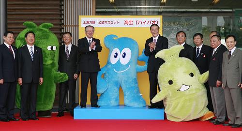 6月9日,中國(guó)國(guó)務(wù)院副總理王岐山(前右五)在日本愛知縣向愛知世博園贈(zèng)送2010年上海世博會(huì)吉祥物“海寶”。當(dāng)天,中國(guó)國(guó)務(wù)院副總理、上海世博會(huì)組委會(huì)主任委員王岐山參觀了愛知世博園。