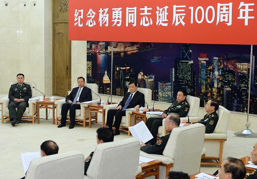 10月28日,紀(jì)念楊勇同志誕辰100周年座談會在北京召開。中共中央政治局常委、中央書記處書記劉云山出席座談會。新華社記者 李濤 攝