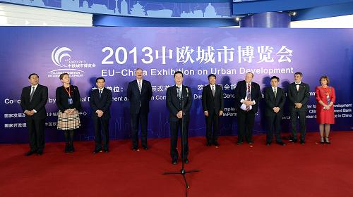 11月20日,中共中央政治局常委、國務(wù)院副總理張高麗在北京展覽館出席中歐城市博覽會開幕式并參觀展覽。這是張高麗宣布中歐城市博覽會開幕。新華社記者 李濤 攝