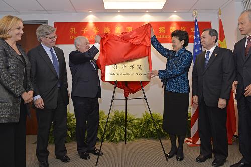 11月20日,孔子學(xué)院總部在美國首都華盛頓為孔子學(xué)院美國中心舉行揭牌儀式,正在美國訪問的中國國務(wù)院副總理劉延?xùn)|(右三)為中心揭牌。新華社記者張軍攝