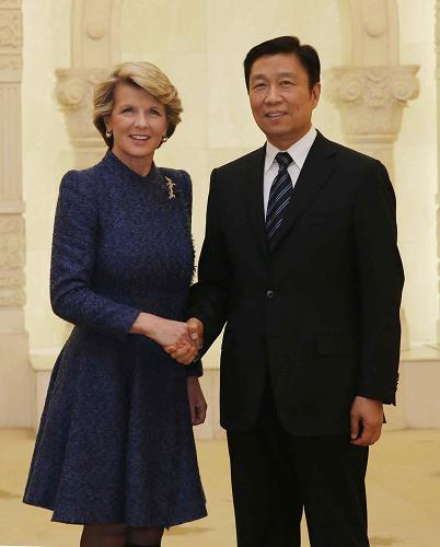 12月6日,中國國家副主席李源潮在北京會見澳大利亞外長畢曉普。新華社記者 劉衛(wèi)兵 攝