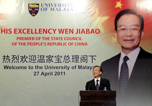 這是溫家寶在馬來亞大學禮堂致辭。新華社記者 張鐸 攝