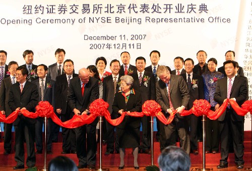 12月11日,國務(wù)院副總理吳儀(前中)、美國財(cái)政部長保爾森(前左二)在剪彩儀式上。當(dāng)日,中國批準(zhǔn)設(shè)立的首家外國證券交易所駐華代表機(jī)構(gòu)——紐約證券交易所(紐交所)北京代表處正式開業(yè),中國國務(wù)院副總理吳儀與來華出席第三次中美戰(zhàn)略經(jīng)濟(jì)對(duì)話的美國財(cái)政部長保爾森共同出席開業(yè)儀式。