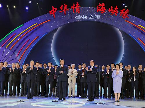 6月11日,中共中央政治局常委、全國政協(xié)主席賈慶林在廈門出席第三屆海峽論壇開幕式。新華社記者 李濤 攝